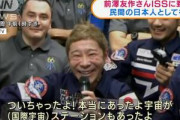 【悲報】宇宙船内、オナニー厳禁だった