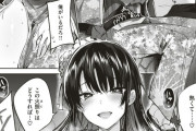 【エロ漫画】夏祭りで生徒指導の見回りをしていた男性教師が熱中症で倒れた浴衣姿の優等生JKを介抱してあげてたらおっぱい見せながら迫られて青姦セックス【ポルノセレクション】
