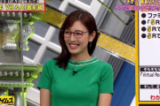 【画像】フジテレビの小澤陽子アナのおっぱいが凄すぎる