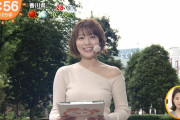 【画像】めざましテレビの阿部華也子、肩出し乳強調サマーニットでエロエロ天気予報