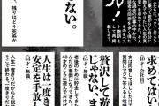 女とセックスに持ち込むには「愛情の延長」を強調せよ