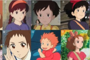 ジブリで一番かわいいヒロインといえば？