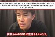 武井壮「親からもらえるスポーツの才能は体格ぐらい。プロになるぐらいなら努力でなんとかなる」