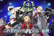 【画像】アズールレーン、ついにラインを超えてしまう