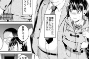 【エロ漫画】真面目な優等生JKがクラスメイトに紹介してもらった円光相手とラブホに入って処女を捧げて生ハメセックスしちゃう！