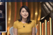 【画像】小川彩佳アナのお乳がエロ過ぎて実況民が熱狂ｗｗｗｗｗ
