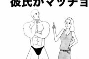 マッチョ「女性にモテるために筋トレしてます」ワイ「彼女とかいるの？」マッチョ「今はいないです」