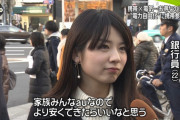 【画像】AUユーザー、ガチで可愛いｗｗ