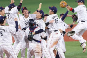 【東京五輪】悲願の金メダル！野球決勝「日本×アメリカ」の視聴率は37・0％ 瞬間最高は44・2％