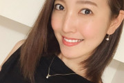 【画像】フジテレビの小澤陽子アナがドスケベだと話題にｗｗｗｗｗｗ