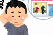 【画像】「ダサい」の語源知らない奴来いwww