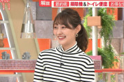 【画像】テレ朝の森山みなみアナ、おっぱいを腕で支えてしまう　※動画あり