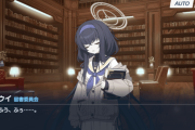 【速報】ワイ、ブルーアーカイブのエロ同人で抜きまくる