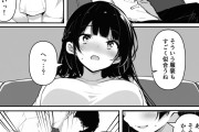 【エロ漫画】百合カップルを寝取ってみた〜貧乳ブスから巨乳美女を奪うまで〜