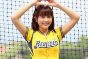 【画像】台湾プロ野球・中信兄弟(阪神台湾支部)のえちえちチアリーダーを貼るスレ??