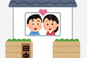 【衝撃】ワイ、持ち家で嬢と『同棲』を始めた結果ｗｗｗｗｗｗｗｗｗ