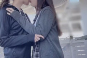 【動画】女子高生、女同士でキスしてるところを撮られる