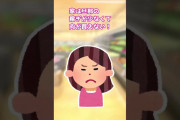 【2ch】スーパーでセコに絡まれた