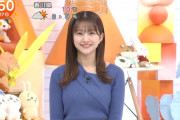 【画像】原田葵アナのニットで強調されたお胸が凄いw w