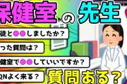 【2ch馴れ初め】母の再婚で出来た姉に「子供作ろ!」と言われた結果…【ゆっくり解説】