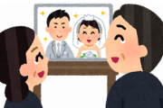 【画像】彼女(29)「結婚式なんだけど、うちのお母さんがこういう感じがいいっていうから..」