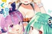 ホロライブの仲良し三人組vtuber、二人が消えてしまうｗｗｗｗｗｗｗｗｗ