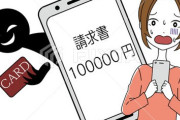 【悲報】大人気VTuberさん、クレカを１００万くらい不正利用されて泣いてしまう・・・