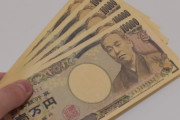 【酷すぎる】IT後進国・日本さん、10万円給付金『オンライン申請』の方が郵送よりも給付が遅れそうｗｗｗｗ
