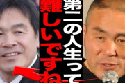 【衝撃】消息不明の元プロレスラー・中西学、ガソリンスタンドで働いていた。54歳で初の一般職という挑戦