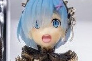 海苔の佃煮みたいな「リゼロ」のレムフィギュアが登場