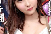 【池袋で出会った19歳のれいかちゃん】お小遣い稼ぎから始まるリアルな裏側記録