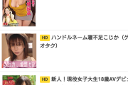 俺よりＡＶ買ってる人なんていないだろ