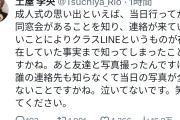 【悲報】女性声優さん、あもりにも悲しすぎる成人式エピソードを披露してしまう……