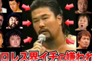 【悲報】佐々木健介、youtubeやってるプロレスラーのチャンネルに登場しない