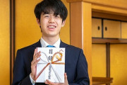 藤井聡太、スポーツ界最高の栄誉Number MVP賞を受賞！！！1月7日発売のNumber将棋特集第2弾も決定！！！！！