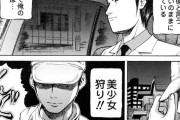 オレは大手商事会社の二代目社長で、毎日何億という金を動かしてる！そしてオレの趣味は美少女狩り！今日も若い娘を拉致監禁してレイプしてやったｗｗ