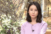 【画像】森川夕貴アナのおっぱいが張ってしまうｗｗｗｗｗｗｗ