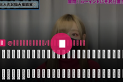 うらら＠手コキちゃん/ルーインドオーガズム専門の裏垢動画・ルーインドにお仕置き与えるなら、精子飲ませるのも良いよね😊えーだって女の子に飲ませるでしょ？だったら自分のも飲んでみ...