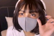 【動画】マスク美人さん　ライブ配信でマスクを外した途端にコメントと視聴者が減るwwwwww