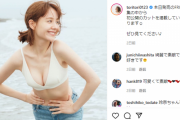 【画像】トリンドル玲奈、水着姿で美乳あらわww最新写真集「あいまい」からビキニ姿カットを公開し大反響！