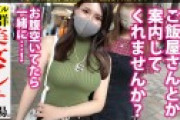 スタイル最強の超美女マルチ快楽堕ち！【ハリ艶美乳Gカップ】これで一緒に成功しよ！って誘われたけど僕も性交シたい！入会金＋紹介料に目が眩んだマルチ女、陥落ホテイン！いきなり喉奥チ●コで綺麗な顔を歪ませるも桃色ま●こはトロトロにwwデカチンで突かれる度美ボディうねらせメス顔でハメ潮絶頂→ベッド水没！！自信満々に仕掛けてきた美女がグチャグチャに果てる姿は最高ですね！！！：case06