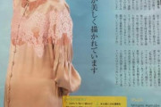 【悲報】浜辺美波さんの体、胸より股間の方が盛り上がっている件ｗｗｗｗｗｗ