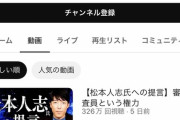 【悲報】オリラジ中田さん、更新予定日を過ぎても沈黙…四面楚歌で心ポッキーンか？