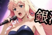 マクロスFのシェリルで抜いた