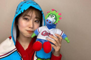 【稲村亜美】“カープ女子”に変身した姿に「可愛いー！」「赤が似合う」「お似合い」