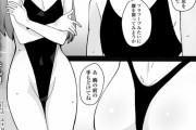 【画像あり】女子小学生(11)「えっ、こんな恥ずかしい水着着るんですか！？」