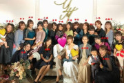 【画像】　篠田麻里子、結婚披露宴にAKBレジェンド集結！　豪華すぎると話題ｗ