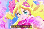 【画像】プリキュアで乳首責めされてアヘるシーンwwwwww