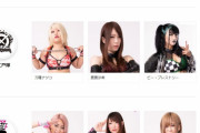 【画像】今の時代の女子プロレスラー、みんなかわいい