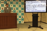 【画像】浜松市長さん、コロナ感染者や所属企業を誹謗中傷すると『死刑にする条例』を発案